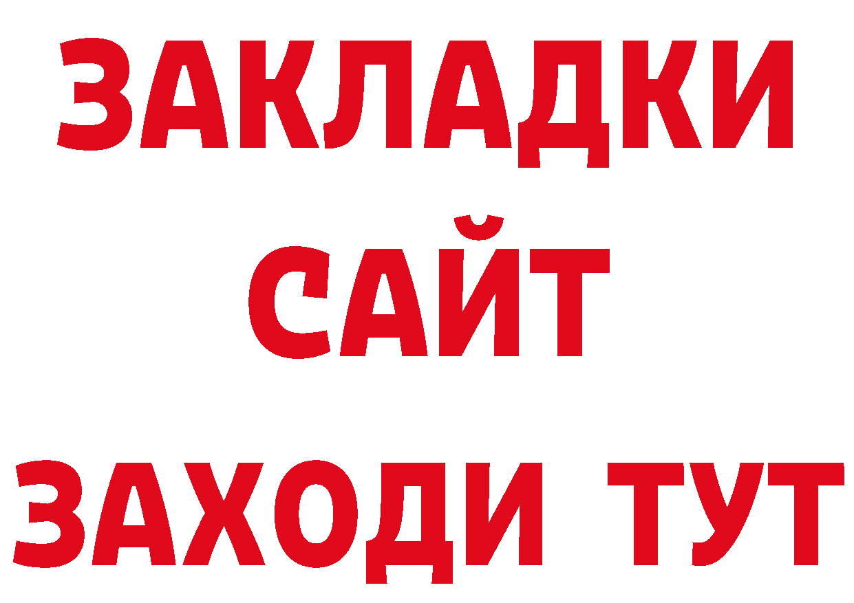 Кодеиновый сироп Lean напиток Lean (лин) ТОР это МЕГА Кораблино