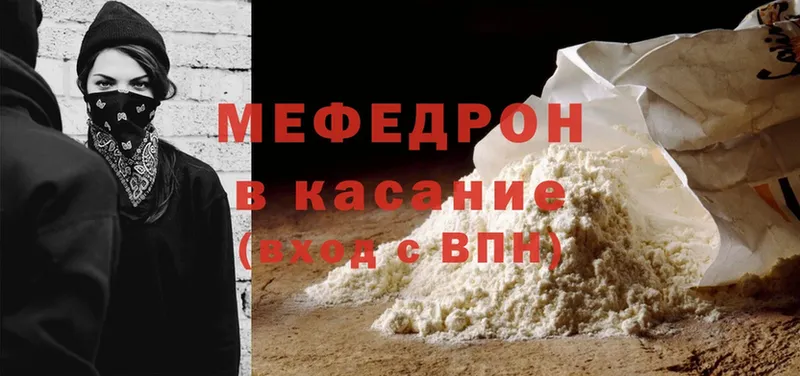 где можно купить наркотик  Кораблино  hydra ссылки  Мефедрон mephedrone 